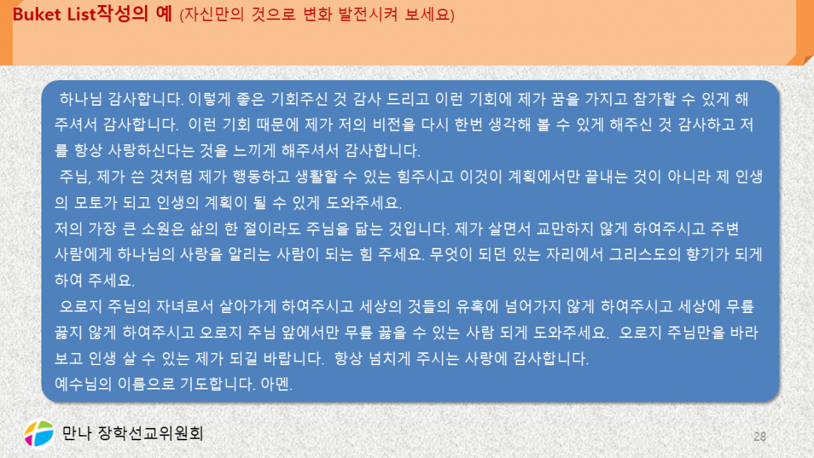 a0264e4ccceaa5dd3480076551e43b08_1530371149_0464.PNG